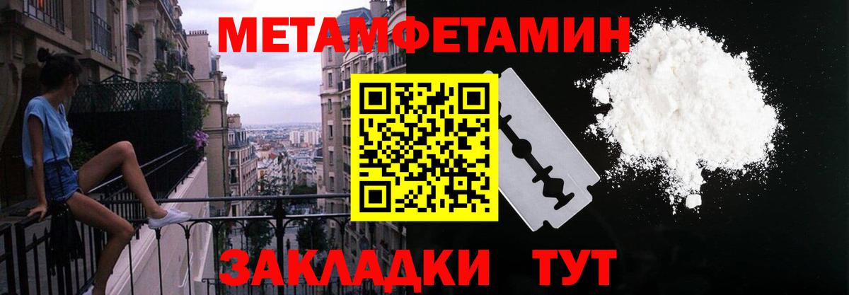 Амфетамин Premium Кирово-Чепецк