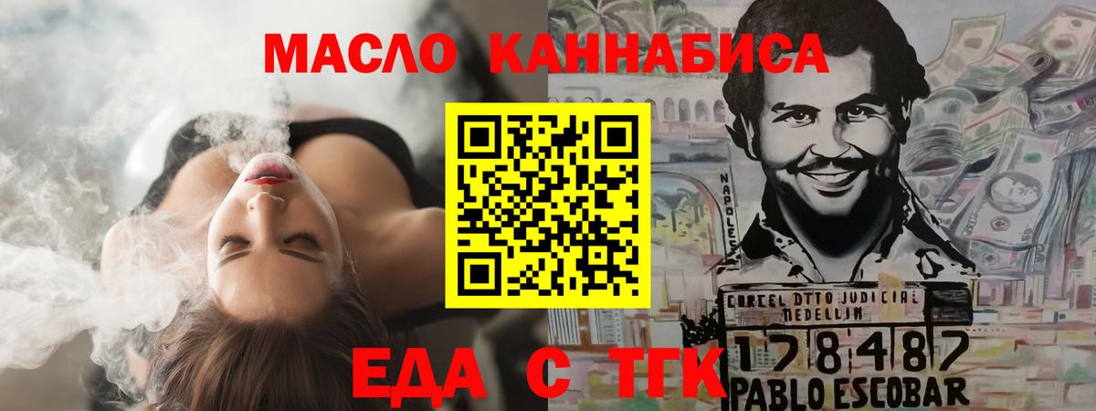 Cannafood марихуана  Вход с VPN  Кирово-Чепецк 