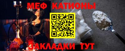 mdpv Краснодар