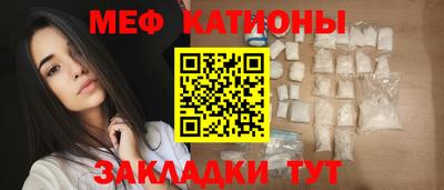 гашишное масло Краснознаменск