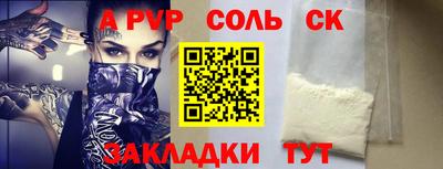 mdpv Краснодар