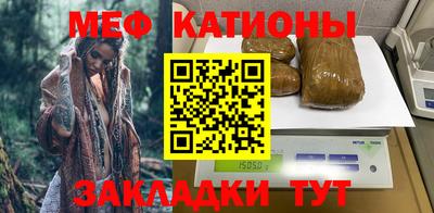 mdma Краснокаменск