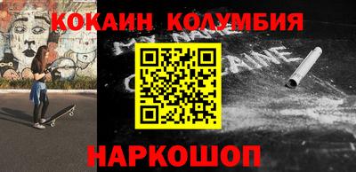 mdpv Краснодар