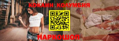 mdma Краснокаменск