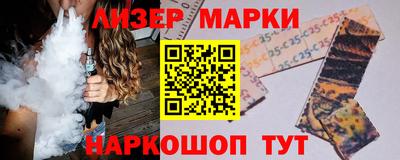 гашишное масло Краснознаменск