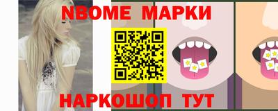 гашишное масло Краснознаменск