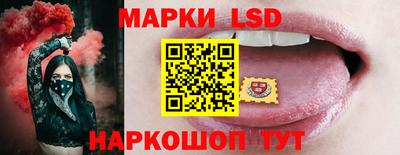 гашишное масло Краснознаменск