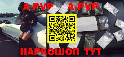 гашишное масло Краснознаменск