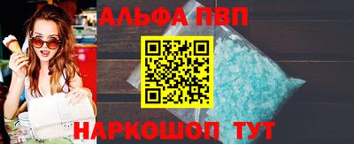 гашишное масло Краснознаменск