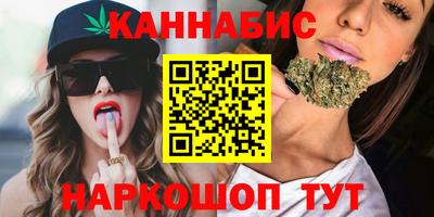 гашишное масло Краснознаменск