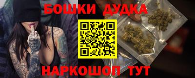гашишное масло Краснознаменск