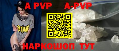 mdpv Краснодар