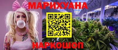гашишное масло Краснознаменск
