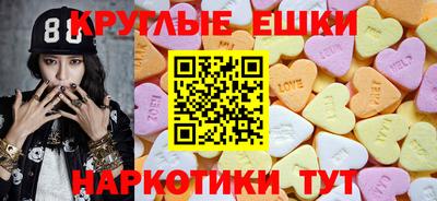 гашишное масло Краснознаменск