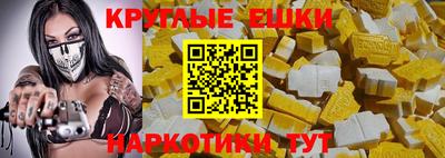 гашишное масло Краснознаменск