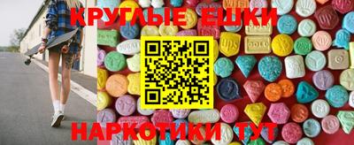 mdma Краснокаменск