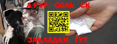 mdma Краснокаменск