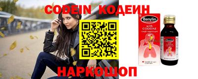 гашишное масло Краснознаменск