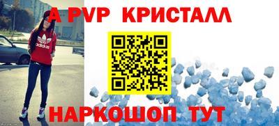 mdpv Краснодар