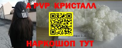 mdpv Краснодар