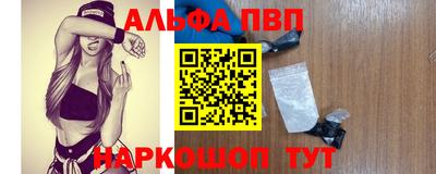 mdma Краснокаменск