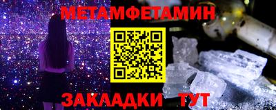 mdma Краснокаменск