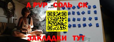 mdpv Краснодар