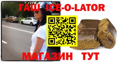 mdma Краснокаменск