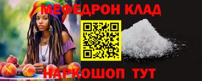гашишное масло Краснознаменск
