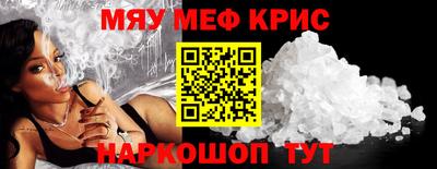 mdpv Краснодар