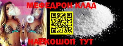 гашишное масло Краснознаменск
