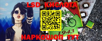 mdma Краснокаменск