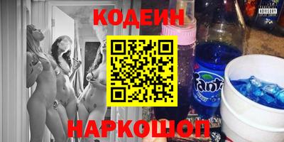 гашишное масло Краснознаменск