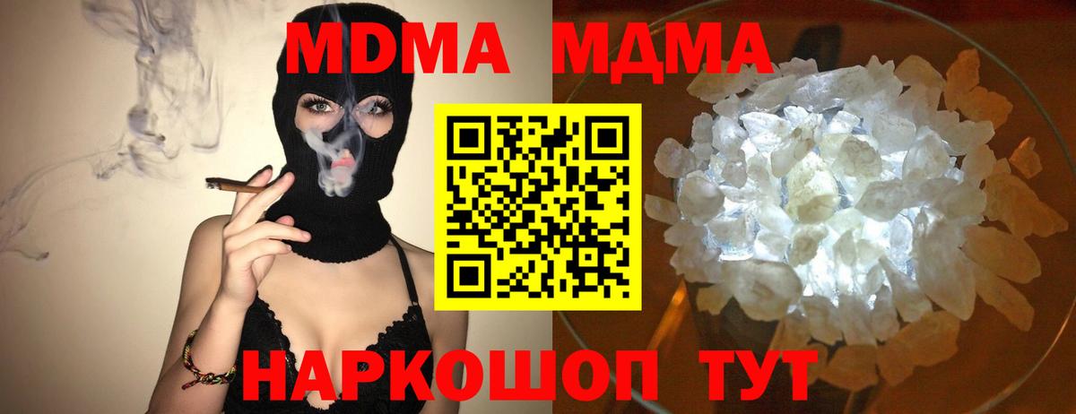 MDMA VHQ Кирово-Чепецк