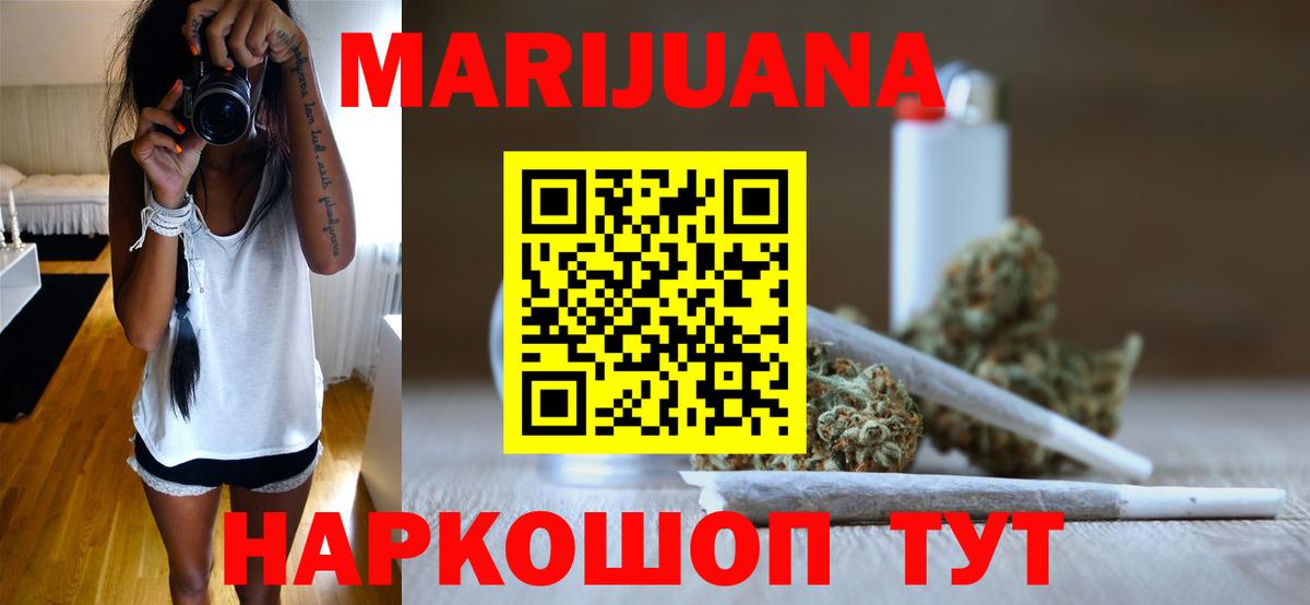Бошки марихуана OG Kush  Вход с VPN  Кирово-Чепецк  Марихуана ГИДРОПОН  Каннабис сатива  Бошки Шишки индика 